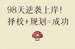 开云体育入口-罗马逆袭成功，小组出线不在话下的简单介绍