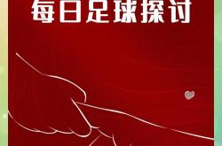 开云体育下载-沃特福德艰难取胜主场晋级需要奇迹的简单介绍