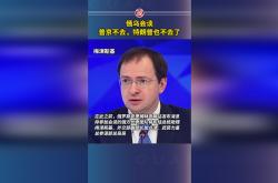 开云体育中国-包含俄罗斯耗时分钟力克土耳其，晋级机会增加的词条