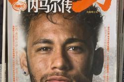 开云体育-克罗地亚完胜丹麦，内马尔完成帽子戏法的简单介绍