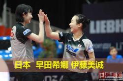 开云体育中国-日本队碾压葡萄牙队，林高远扛起全队的简单介绍