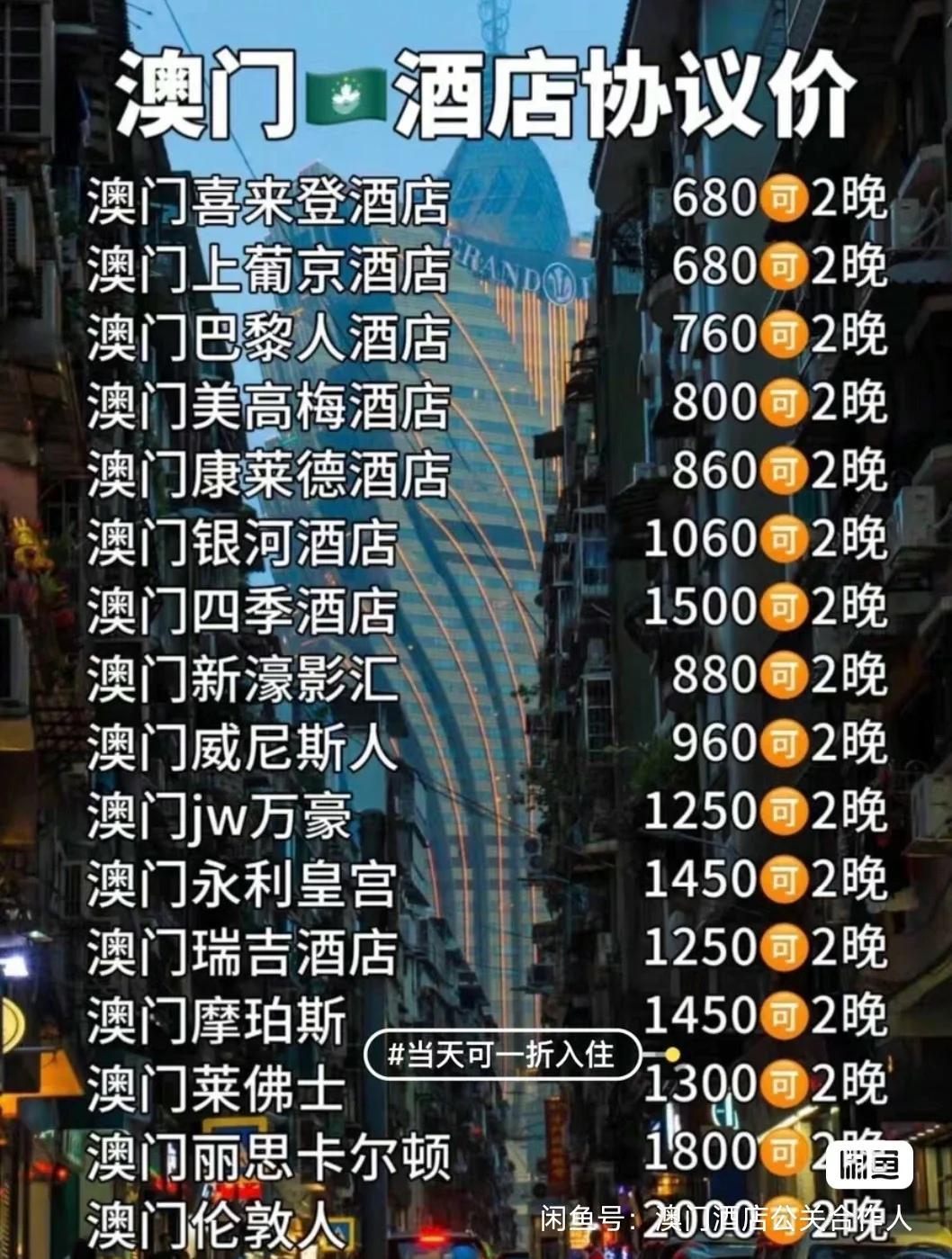 澳门德比：澳门对横琴，胜者晋级的简单介绍