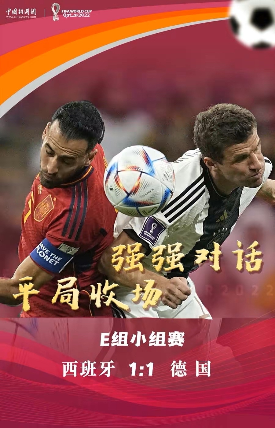 包含强强对话，浓烈对抗成为焦点的词条
