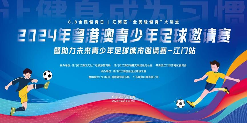 亚洲足球职业联赛场上激情澎湃的简单介绍