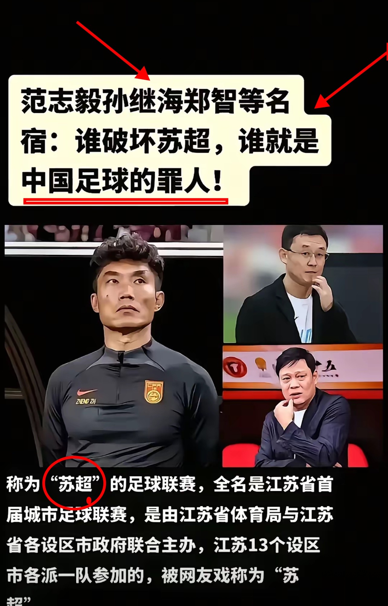 球队防守端提升明显，主教练稳定防线成重要功臣