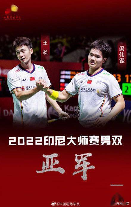 德国队险胜法国队，郑思维扛起全队